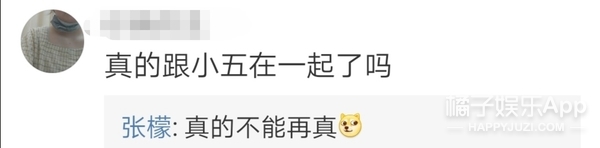 张檬小五土味视频,张檬和小五跳土味舞蹈