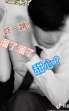 张檬小五土味视频,张檬和小五跳土味舞蹈