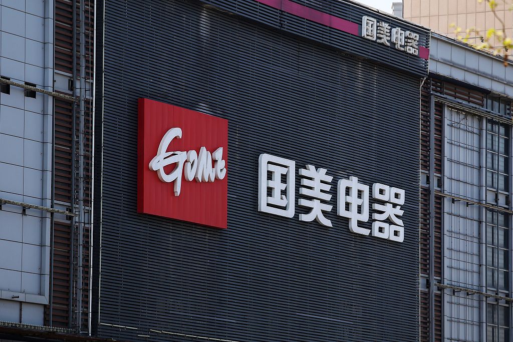 国美和拼多多合作是真的吗,国美京东拼多多联手虎落平阳