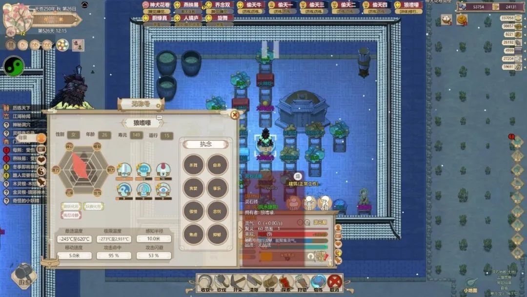 了不起的修仙模拟器妖族崛起聚灵,了不起的修仙模拟器妖族崛起教学