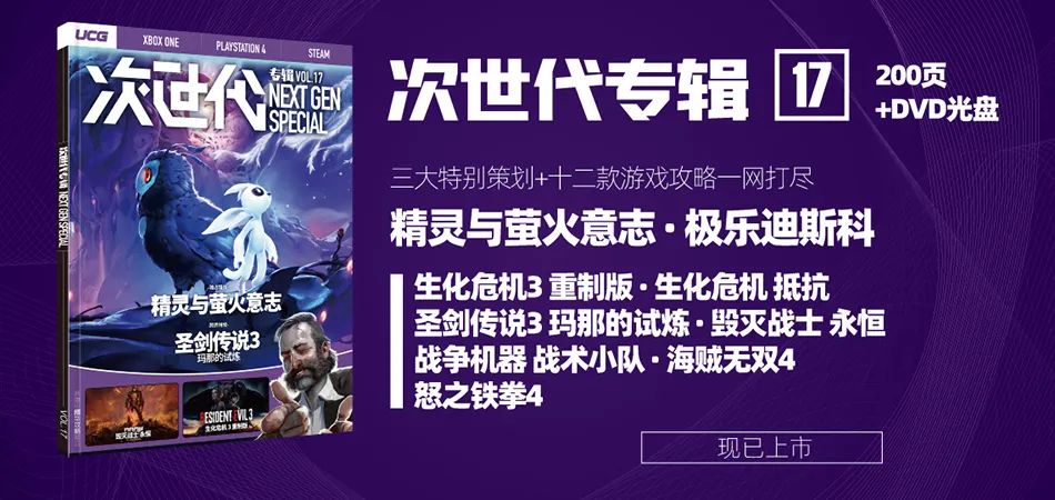 亚马逊主机游戏排行榜,亚马逊主机游戏