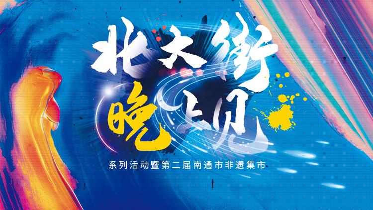 官宣！今晚开始...