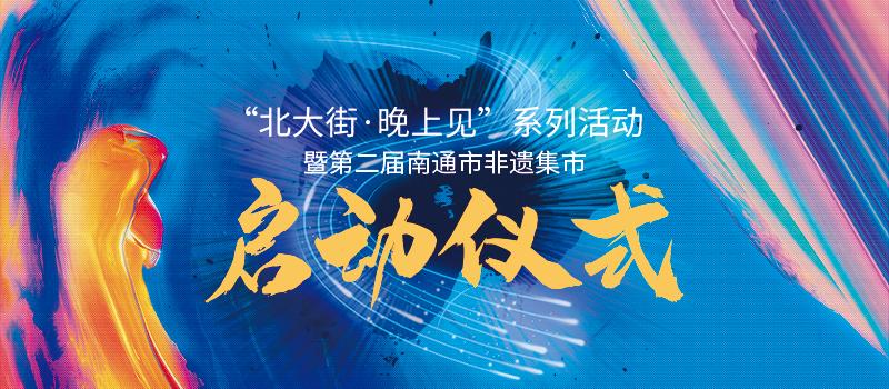 官宣！今晚开始...