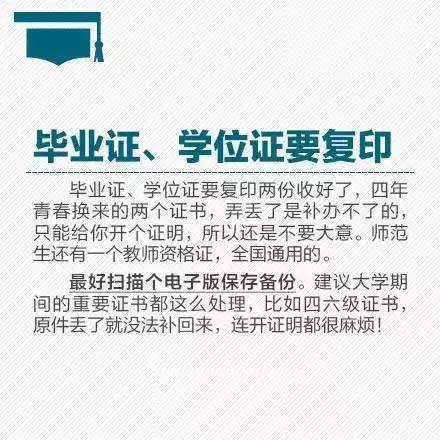 党员毕业了需要转接团组织么,大学生党员毕业党组织关系怎么转