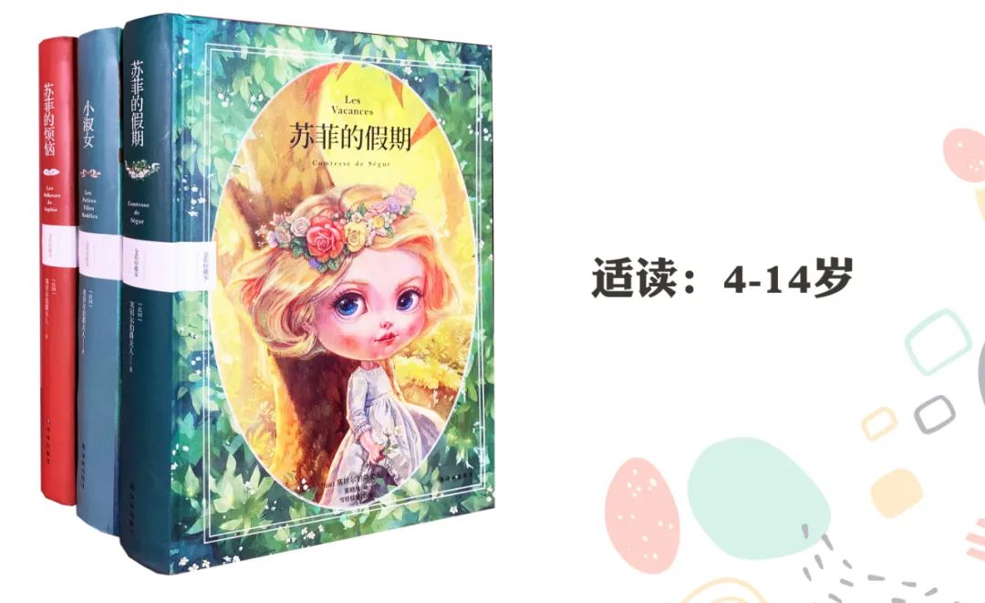 关于人生我所知道的一切来自童年,童书中的人生感悟