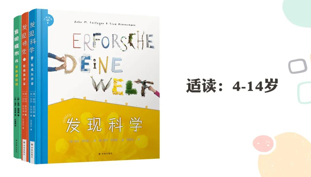 关于人生我所知道的一切来自童年,童书中的人生感悟