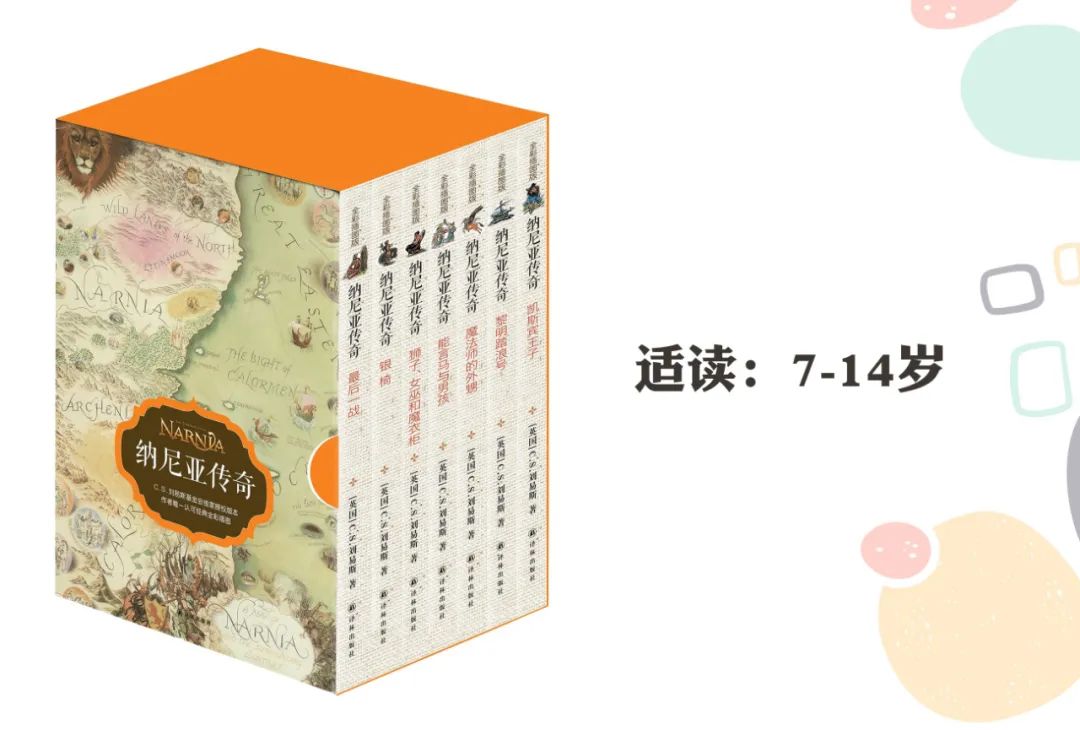 关于人生我所知道的一切来自童年,童书中的人生感悟