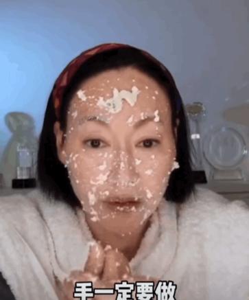 60岁影后,60岁用童颜冻龄霜有用吗