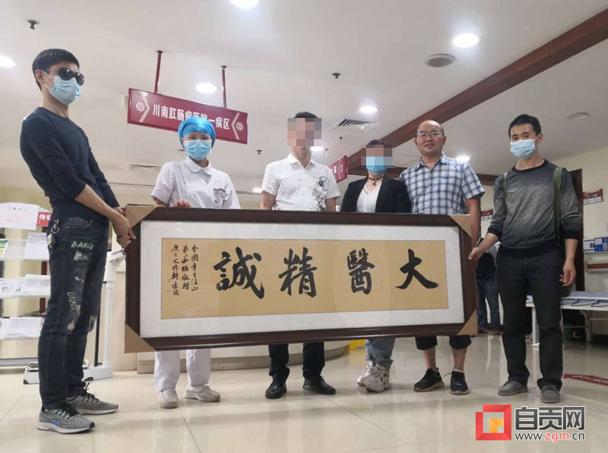 妙手仁心解除患者“难言之隐”——记自贡市中医院主任中医师李国章