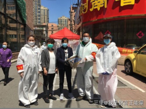 二三里早八点！吉林志愿者广场巡查，提醒市民注意保持距离