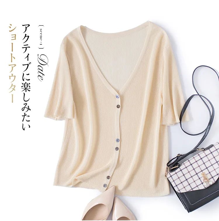 超仙防晒衫长款度假,慵懒风微透防晒衫