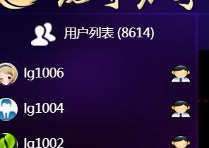 A股惊现“黑衣哥”万人直播建仓，这只票1分钟抢14万手！新证券法下明目张胆割韭菜