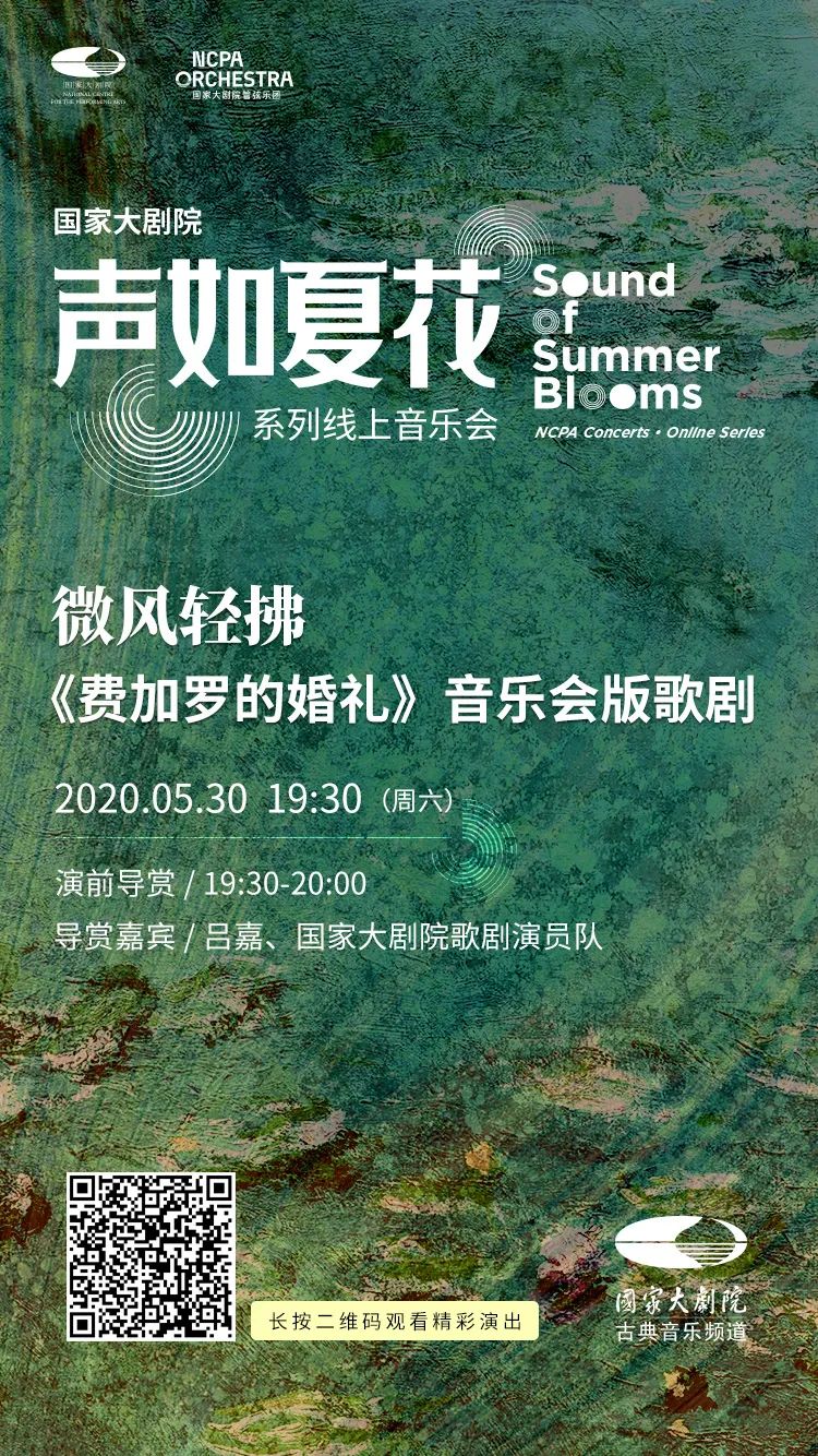 送你一张婚礼请柬，今晚19:30请你来见证！