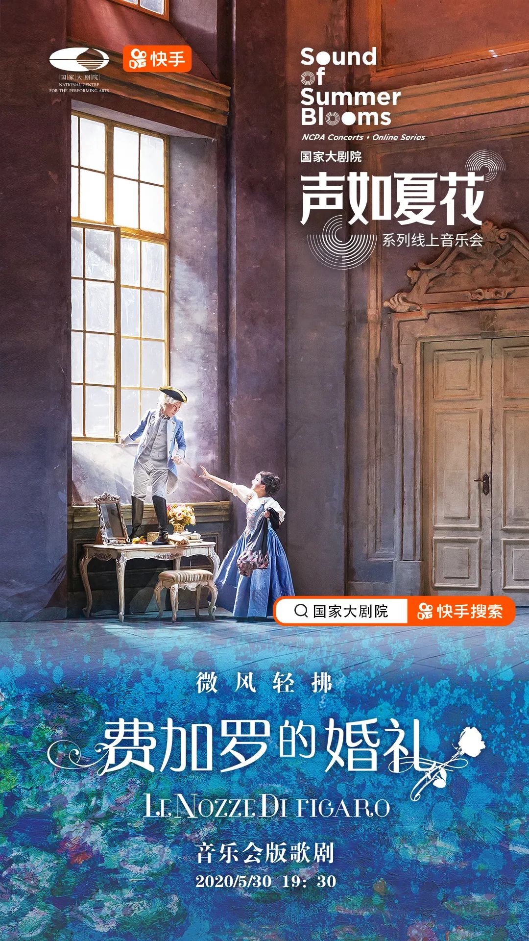 送你一张婚礼请柬，今晚19:30请你来见证！