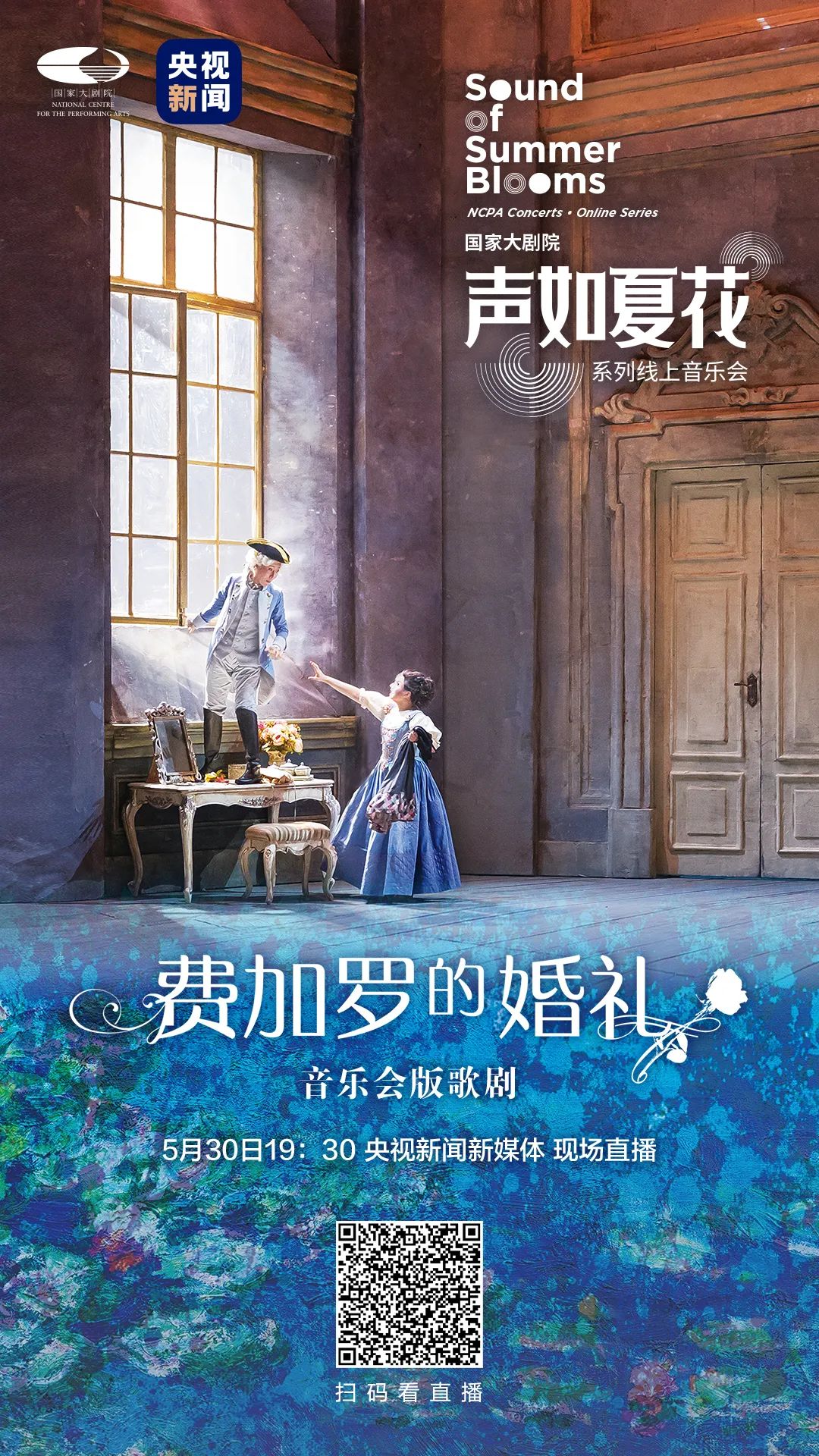 送你一张婚礼请柬，今晚19:30请你来见证！