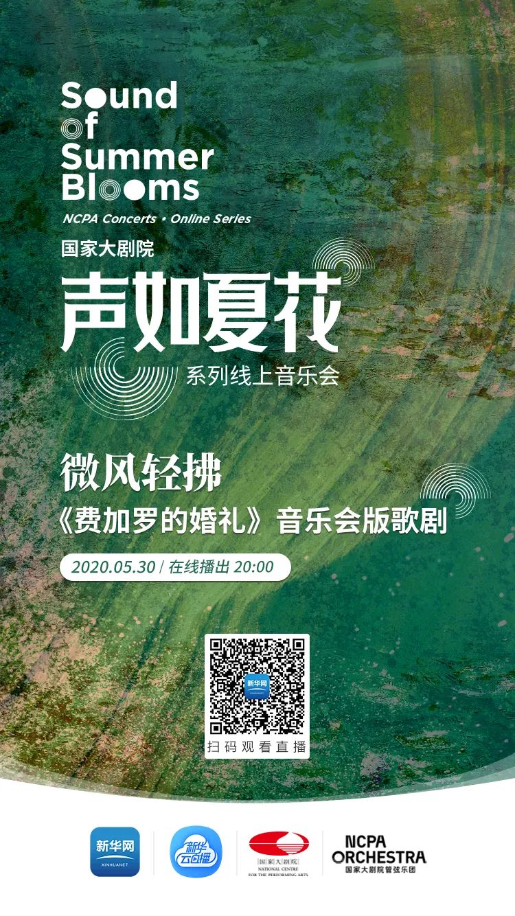 送你一张婚礼请柬，今晚19:30请你来见证！