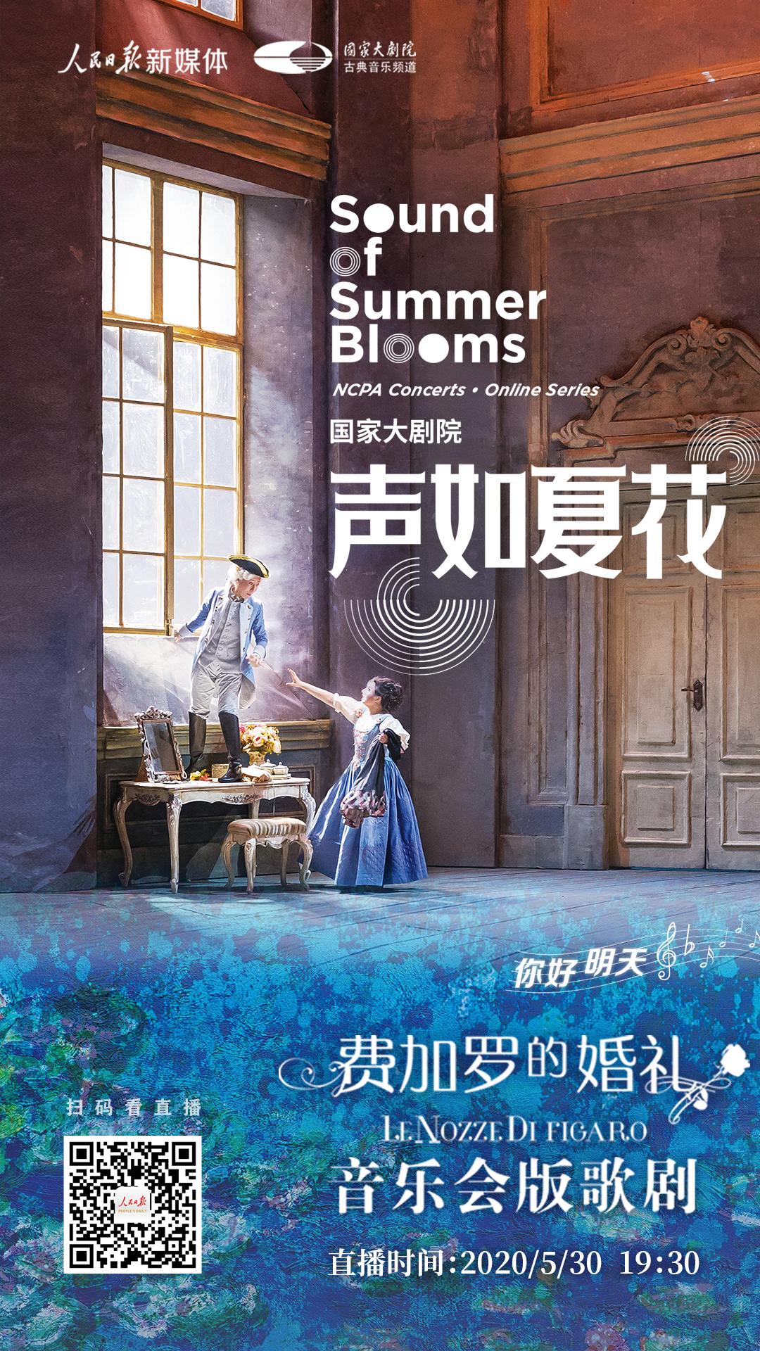 送你一张婚礼请柬，今晚19:30请你来见证！