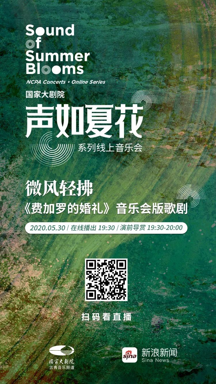 送你一张婚礼请柬，今晚19:30请你来见证！