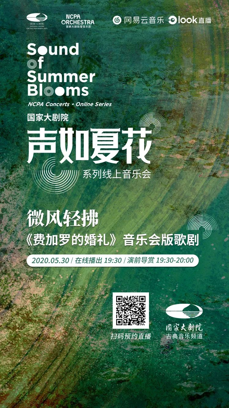 送你一张婚礼请柬，今晚19:30请你来见证！