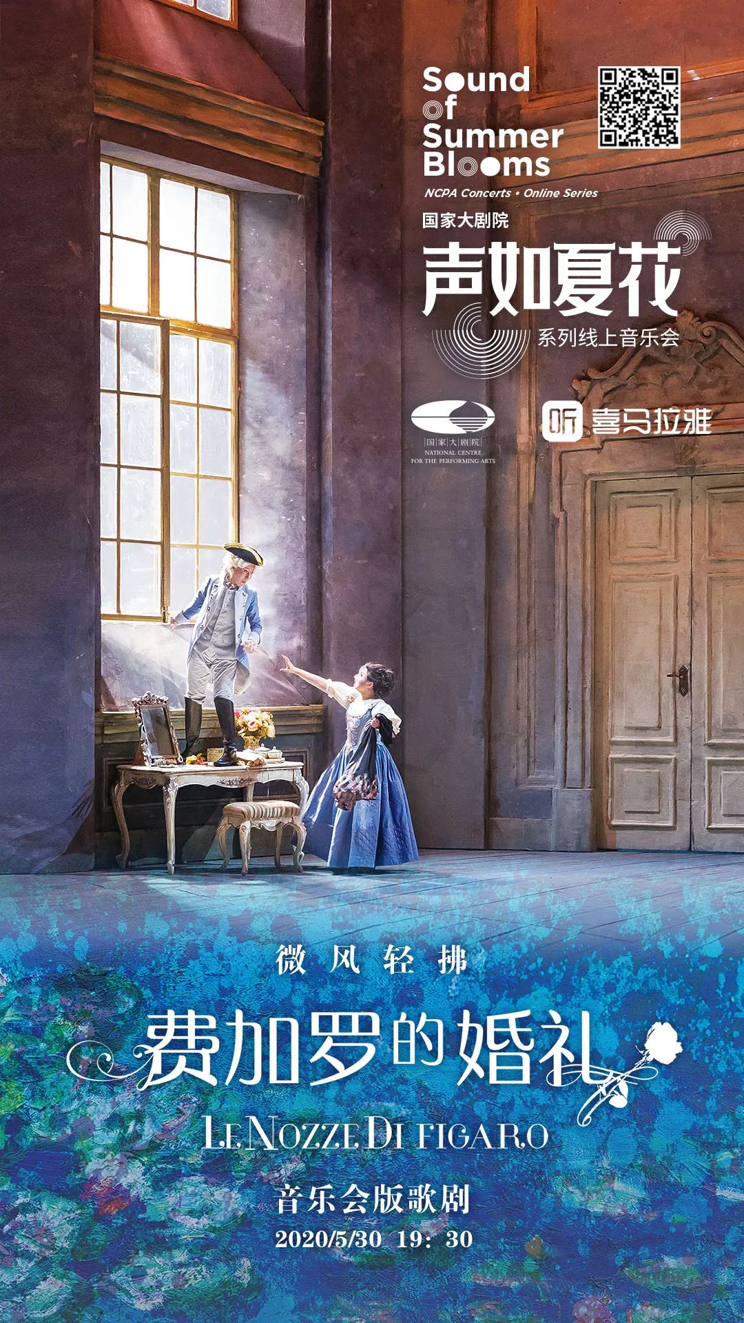 送你一张婚礼请柬，今晚19:30请你来见证！