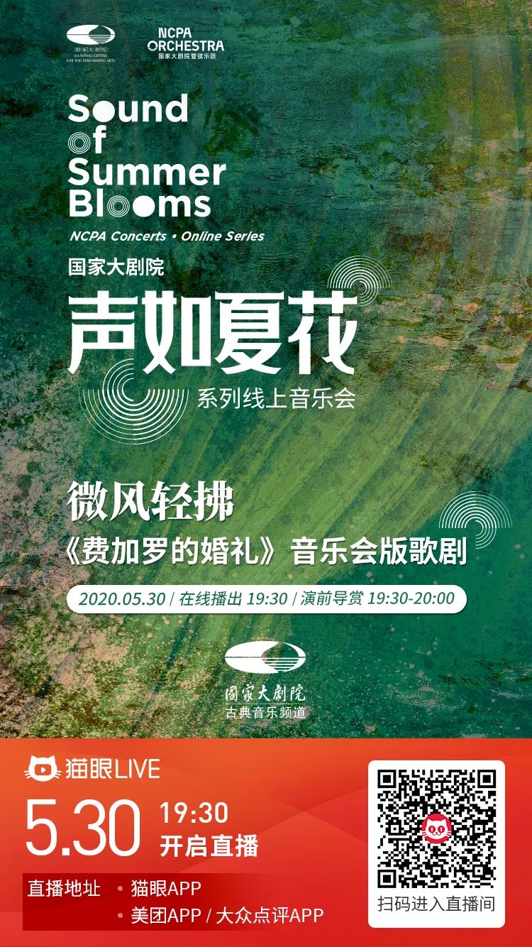 送你一张婚礼请柬，今晚19:30请你来见证！