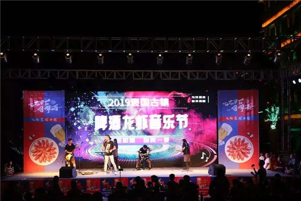 啤酒龙虾节汉中铺镇,褒国古镇啤酒龙虾节直播