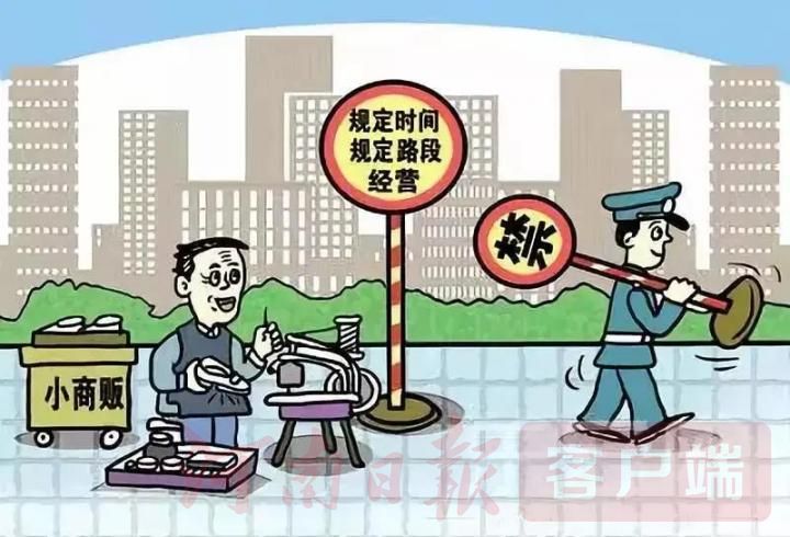 南阳占道经营,南阳城管最新对摆摊的新规划
