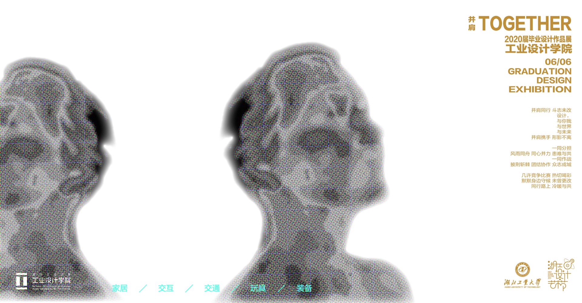 同城雨鞋,共享雨靴