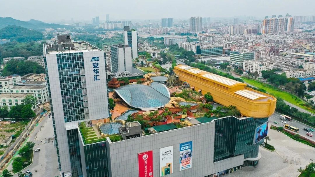 打卡安华汇欢乐舟主题公园,安华汇欢乐舟主题乐园真实视频