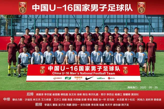 男足u20赛程,中国男足u23大连比赛