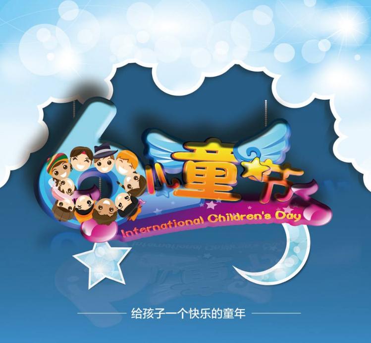 六一去哪里玩最好吉林,长春六一游玩好去处