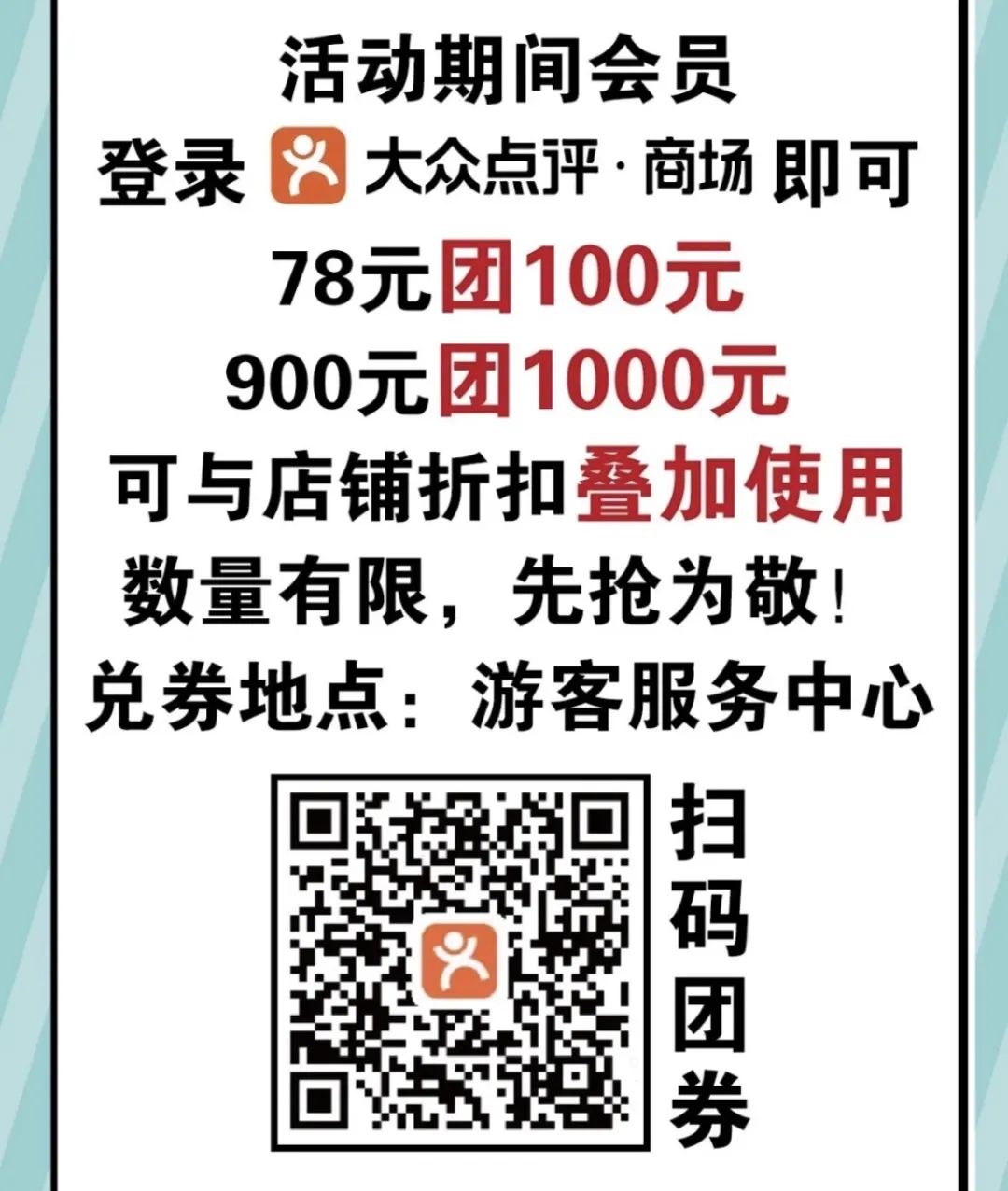 650元买到PRADA，居然还送了免费的华为P40和超多霸王餐...