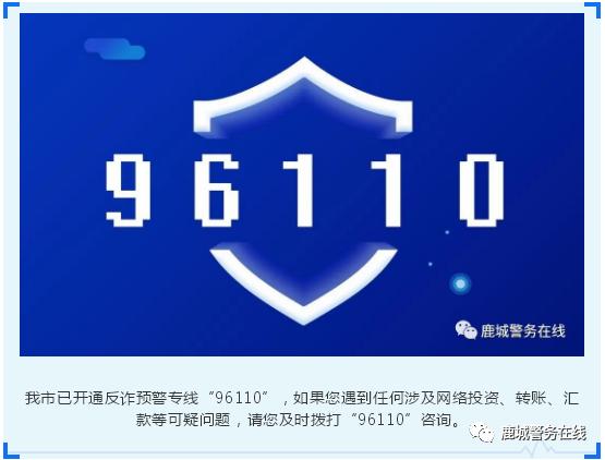 警惕打着钱生钱旗号的骗局,当心打着保险旗号的骗子