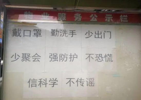 全市物业服务“群众满意小区”出炉，硚口23家上榜！（一）