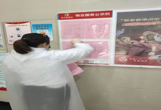 全市物业服务“群众满意小区”出炉，硚口23家上榜！（一）