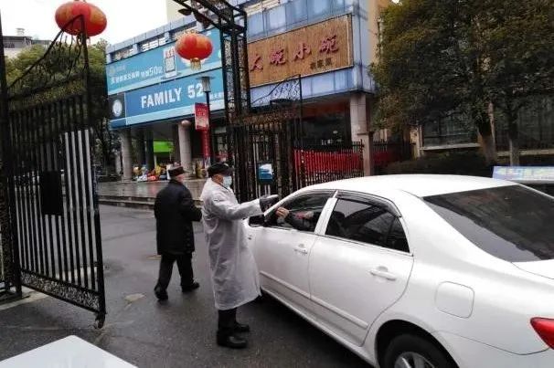 全市物业服务“群众满意小区”出炉，硚口23家上榜！（一）