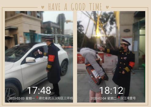 全市物业服务“群众满意小区”出炉，硚口23家上榜！（一）