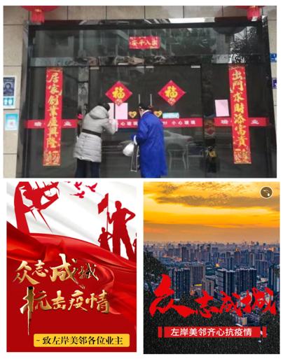 全市物业服务“群众满意小区”出炉，硚口23家上榜！（一）