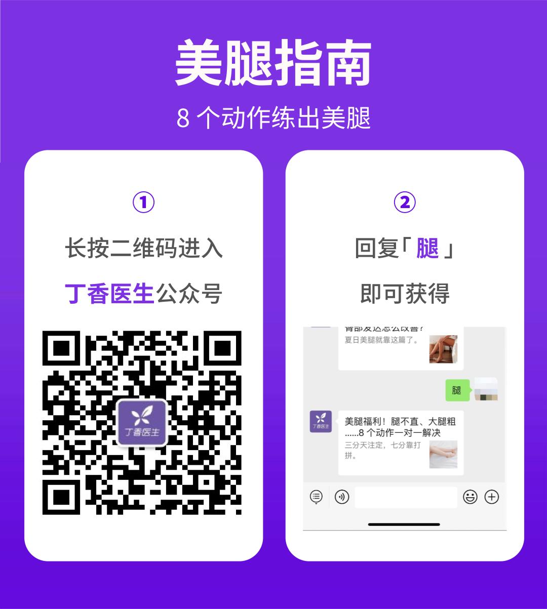 靠墙上竖腿可以瘦腿吗,靠墙竖腿瘦腿动作图解