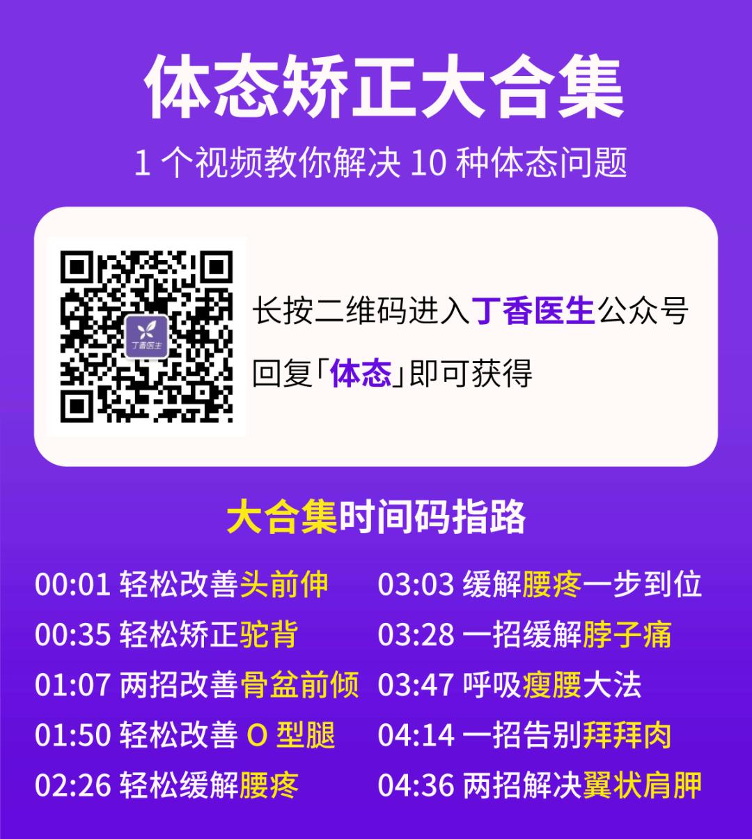 靠墙上竖腿可以瘦腿吗,靠墙竖腿瘦腿动作图解