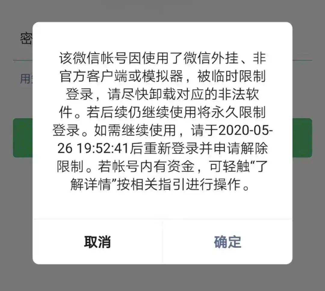 微信最新版本能改微信号吗,刚注册的微信能改微信号吗