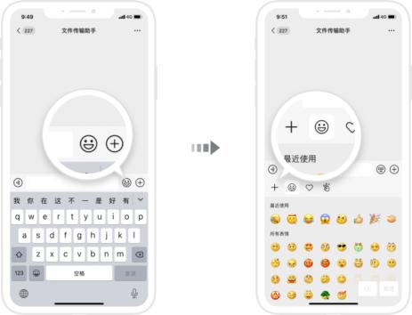 福清文明表情包正式亮相!快把“融融”装进你的微信里!