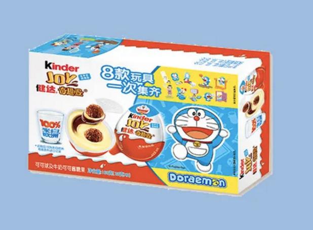 六一儿童节男孩子最喜欢什么玩具,六一儿童节的熊猫娃娃玩具礼物