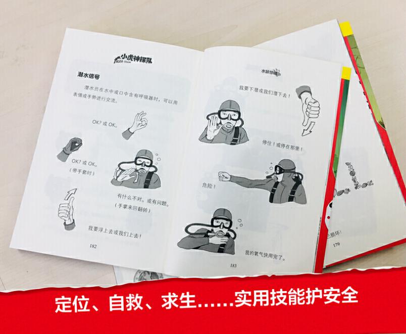 六一儿童节男孩子最喜欢什么玩具,六一儿童节的熊猫娃娃玩具礼物