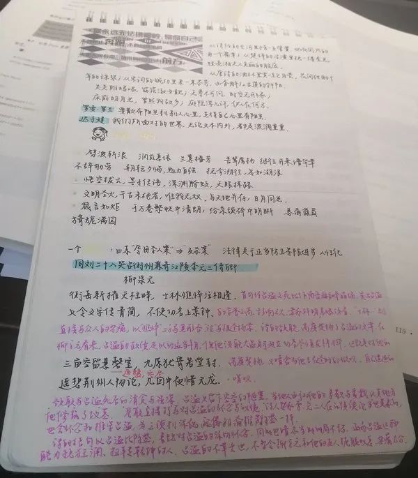 高考秘密大全,高考的秘密就在这里