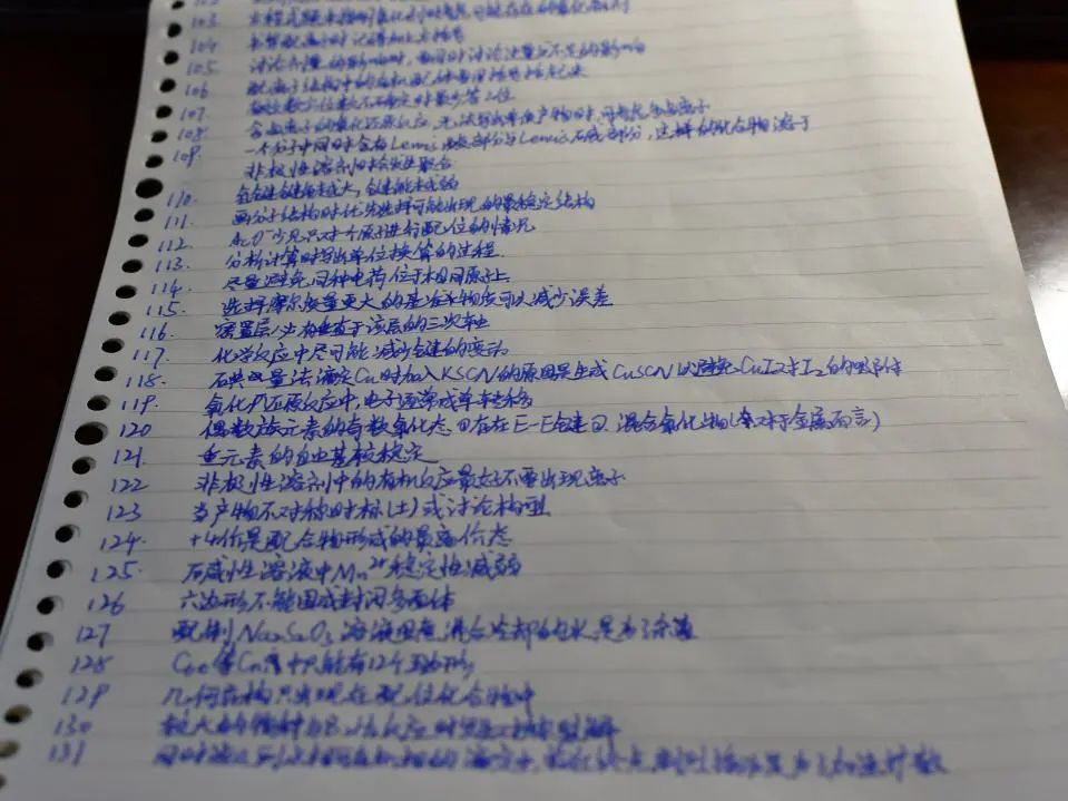 高考秘密大全,高考的秘密就在这里