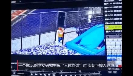 90后女研究生蹦床摔成完全性截瘫,22女孩玩蹦床导致截瘫完整视频