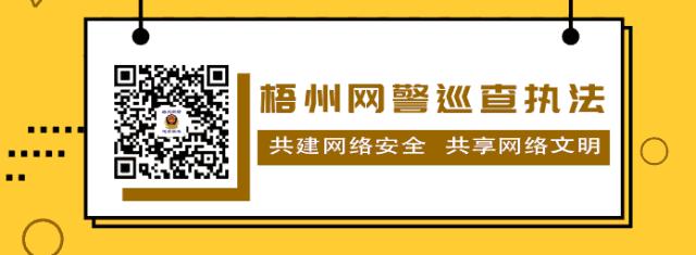 利用goip电信诈骗案例,利用goip设备充当诈骗分子帮凶
