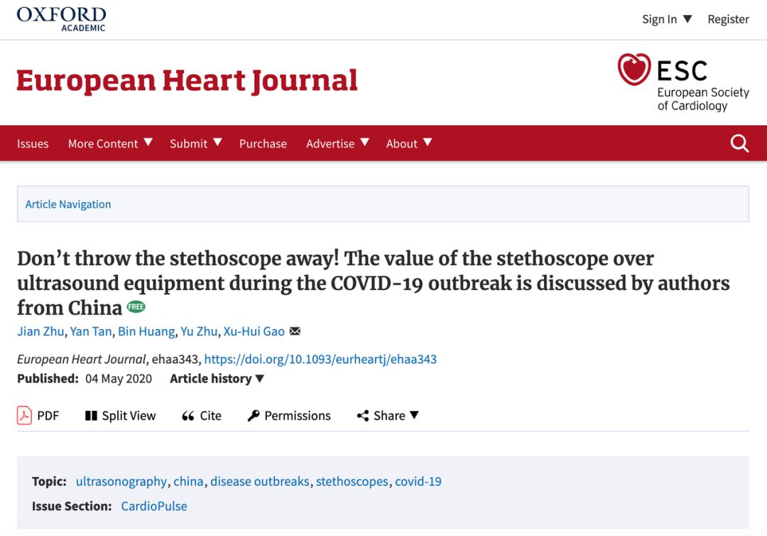 吃完就扔的“薯片筒”，被中国医生拿来发了篇医学顶刊论文