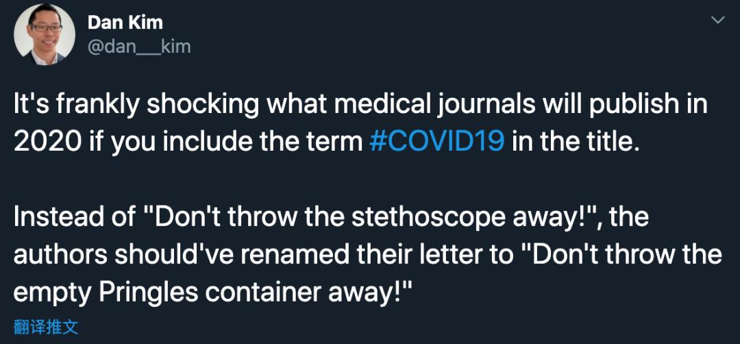 吃完就扔的“薯片筒”，被中国医生拿来发了篇医学顶刊论文